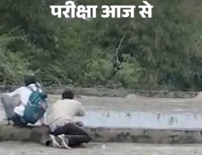 हरियाणा में नकल कराने के लिए छतों और दीवारों पर चढ़े लोग: नूंह में 10वीं बोर्ड गणित का पेपर आउट